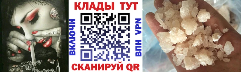 Купить наркоту Тейково ТГК  Канабис  kraken ССЫЛКА  Гашиш  Амфетамин  Метамфетамин  Мефедрон  Cocaine  СК 
