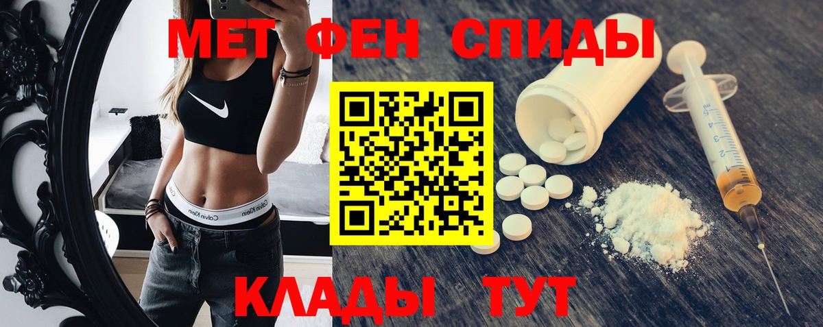 Амфетамин  Вход с VPN  Тейково  АМФЕТАМИН 97% 