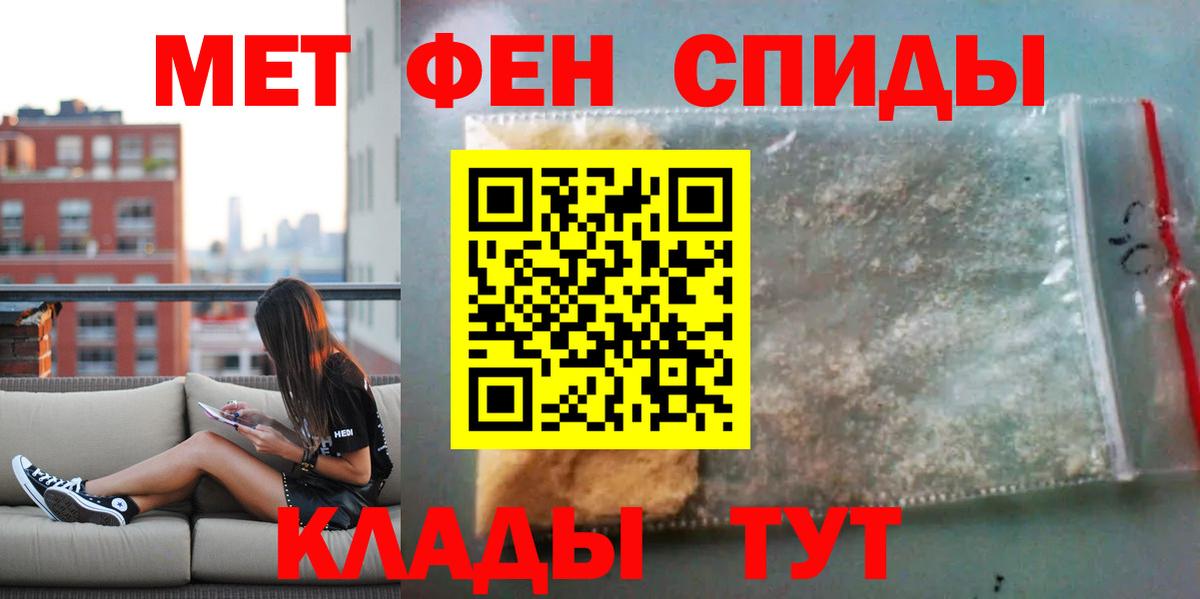 Амфетамин 98%  МЕГА вход  Тейково  Amphetamine 