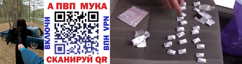 Alfa_PVP мука  где купить наркоту  Тейково 