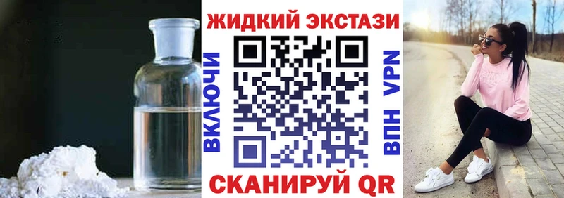 где найти   Тейково  kraken   Бутират Butirat 