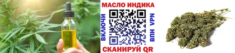 mega вход  наркота  Тейково  Cannafood марихуана 