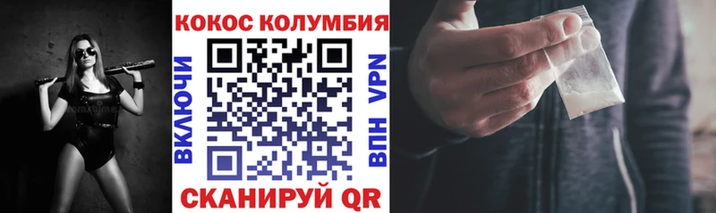 Cocaine 97%  наркота  Тейково 