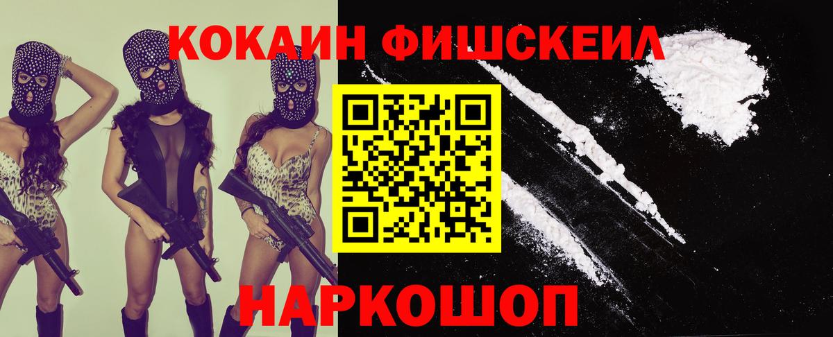 Cocaine  цена   КОКАИН VHQ  Cocaine Перу  Тейково 