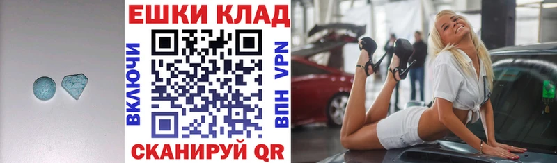 сайты даркнета официальный сайт  Тейково  ЭКСТАЗИ диски 
