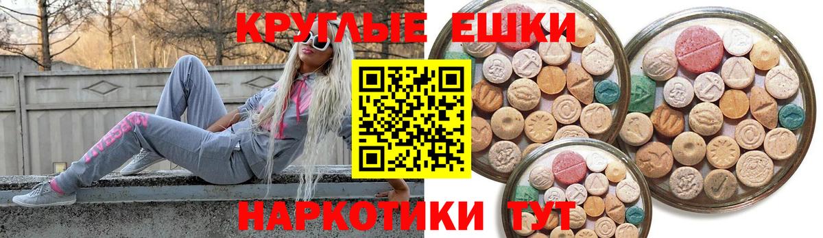 ЭКСТАЗИ бентли  Тейково  ЭКСТАЗИ mix 