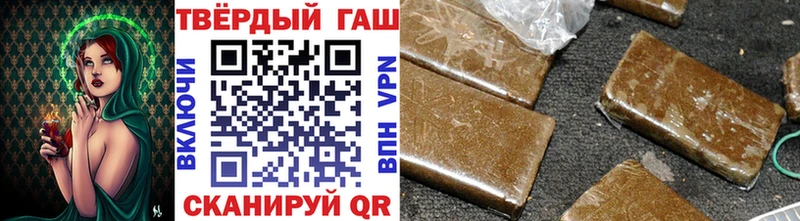 Гашиш 40% ТГК Тейково
