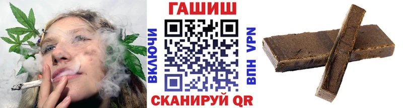 ГАШИШ Premium  Тейково 