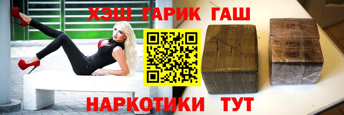 где купить наркотик  Гашиш  ГАШИШ убойный  Тейково  ГАШИШ ice o lator 