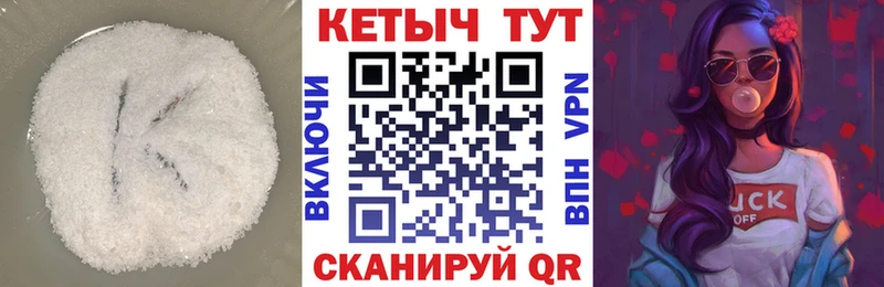 дарк нет какой сайт  Тейково  Кетамин ketamine 