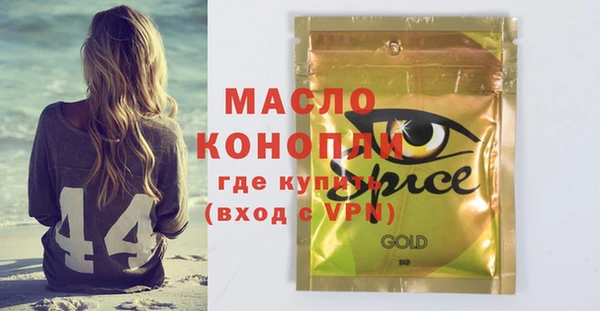 мет Мегион
