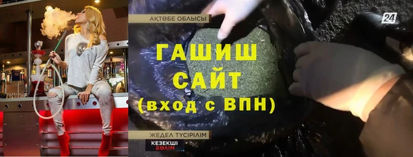 COCAINE Алексеевка