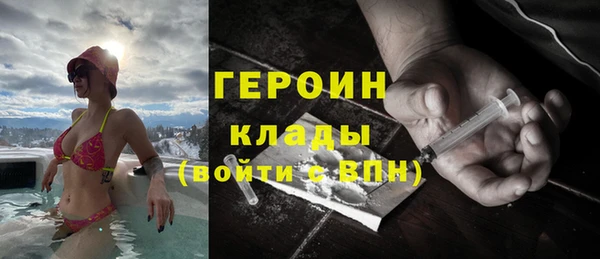 стафф Медногорск