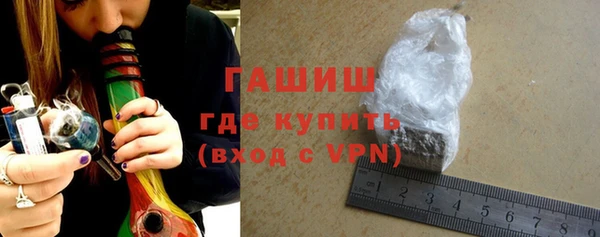 стафф Медногорск