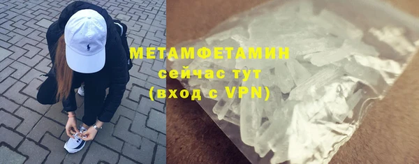 стафф Медногорск