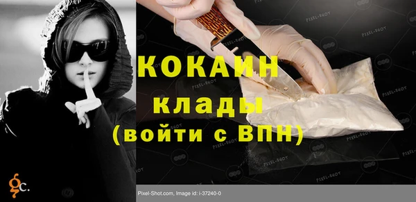 скорость mdpv Магас