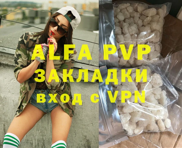кокаин перу Майский