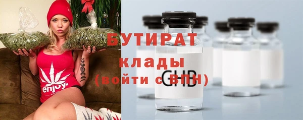 кокаин премиум Рославль