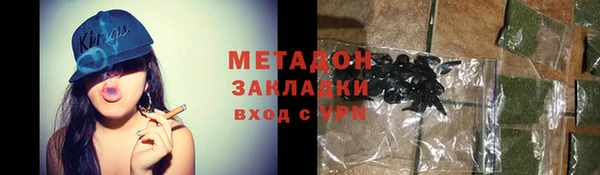 стафф Медногорск