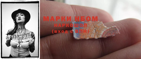 стафф Медногорск