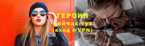 стафф Медногорск