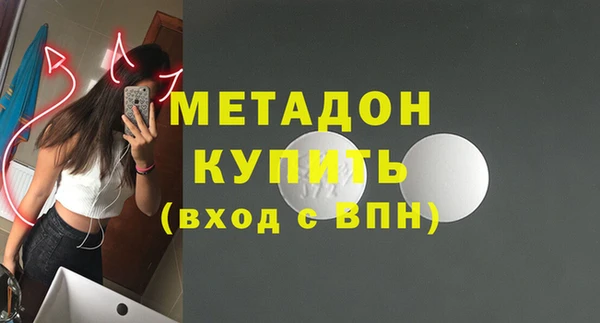 скорость mdpv Медвежьегорск