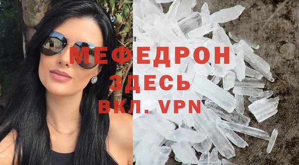 мет Мегион