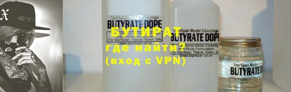 COCAINE Семилуки