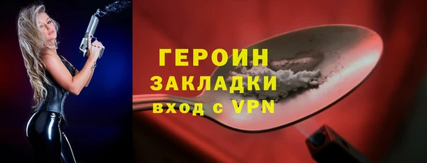 стафф Медногорск