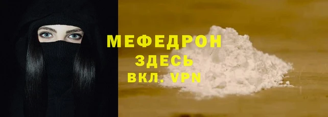 скорость mdpv Медвежьегорск