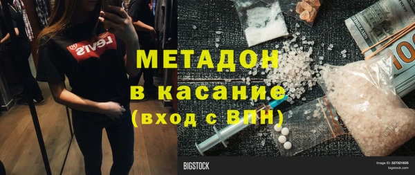 стафф Медногорск
