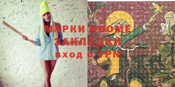 стафф Медногорск