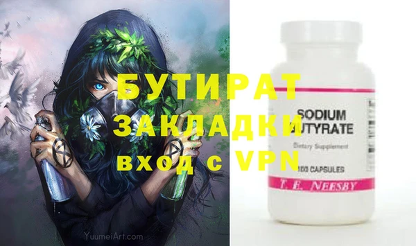 мет Мегион