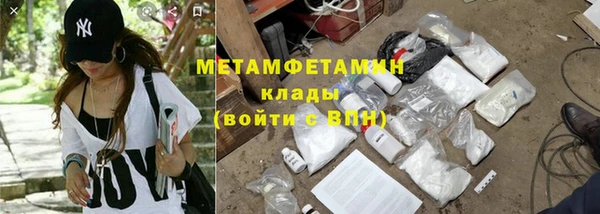 стафф Медногорск
