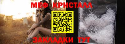 кокаин Аргун