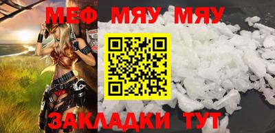 кокаин Аргун