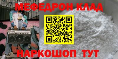 мет Рузаевка