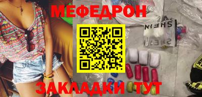 экстази Рязань