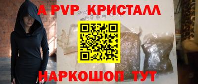 мефедрон Рыбинск