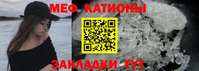 spice Апшеронск