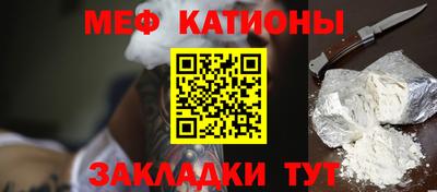 мефедрон Рыбинск