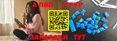 мефедрон Рыбинск