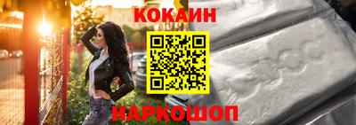 spice Апшеронск