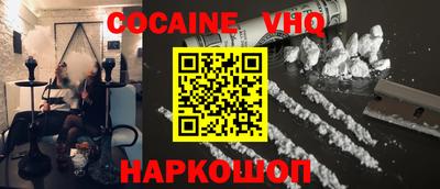 мефедрон Рыбинск