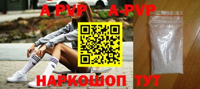 скорость mdpv Апрелевка