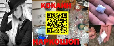 мефедрон Рыбинск