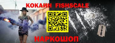 мефедрон Рыбинск