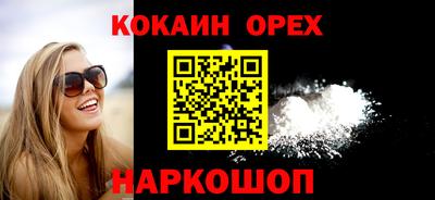 мефедрон Рыбинск