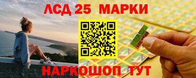 spice Апшеронск