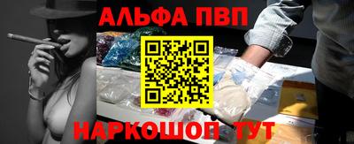 кокаин Аргун